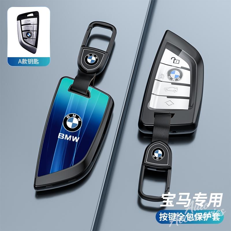 IVZR8 Newly Car Key Case Fashion Protective Shell Accessories For BMW X1 X3 X5 X6 X7 1 3 5 6 7 Series G20 G30 G11 F15 F16 G01 G02 F48