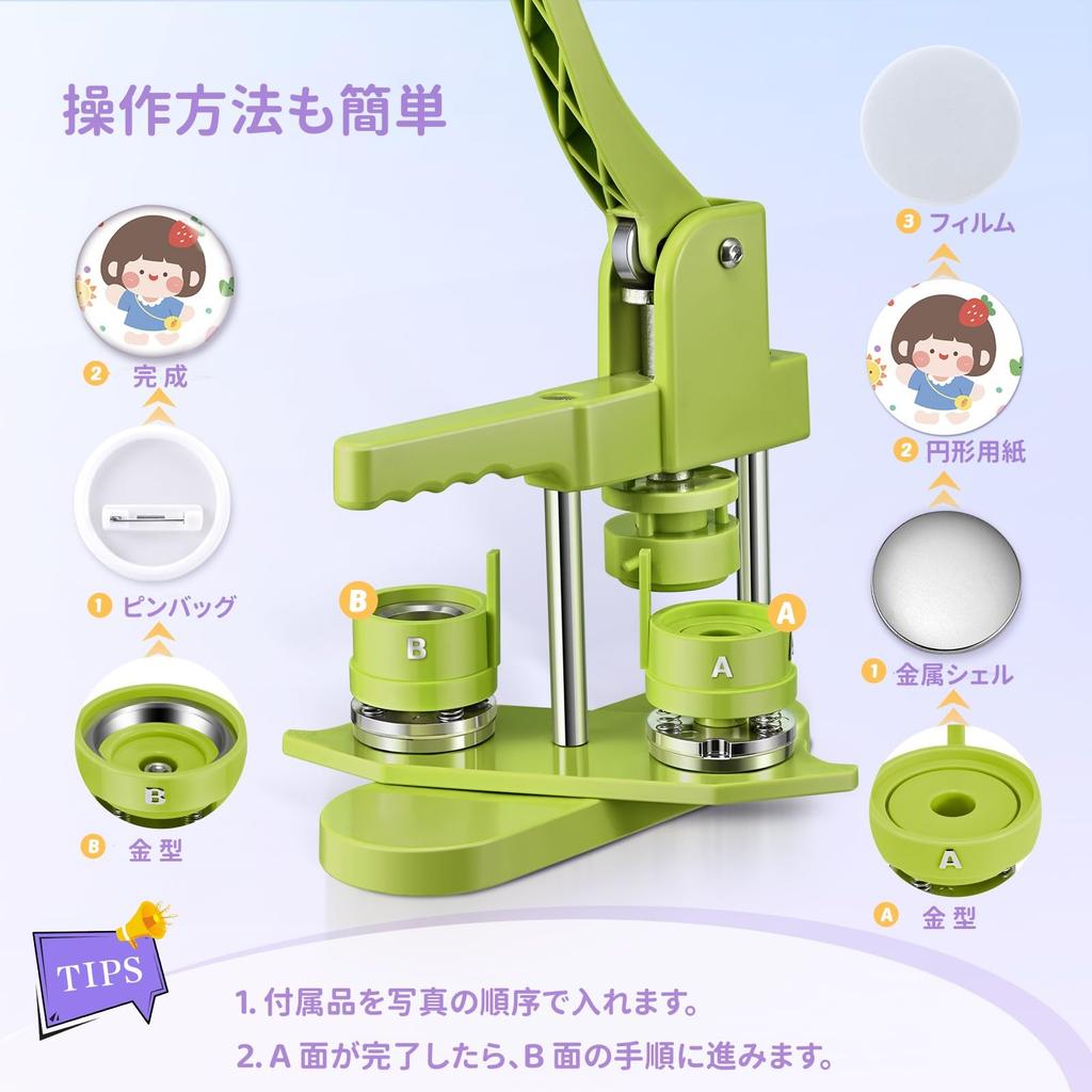 Badge Machine Innovative Magnetic Adsorption 32mm 58mm Mold Badge Maker Magnetic Adsorption Rotation Type 2 Sizes Convenient Mold Replacement Magnetic