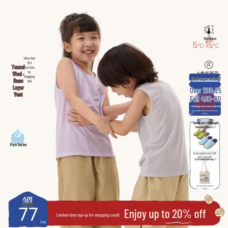 Q21 Kids  Fleece-Lined Thermal Vest 140cm