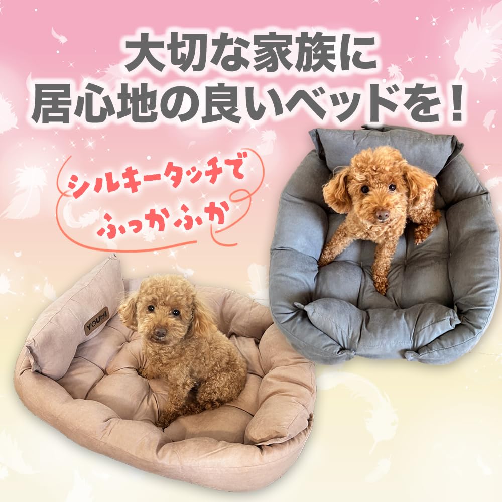 AiS to you Dog and Cat Medium Large Includes Futon and Fluffy Bed, (approx. 80cm), (approx. 90cm), Cushion, 3-Way Washable, (Large, Gray)