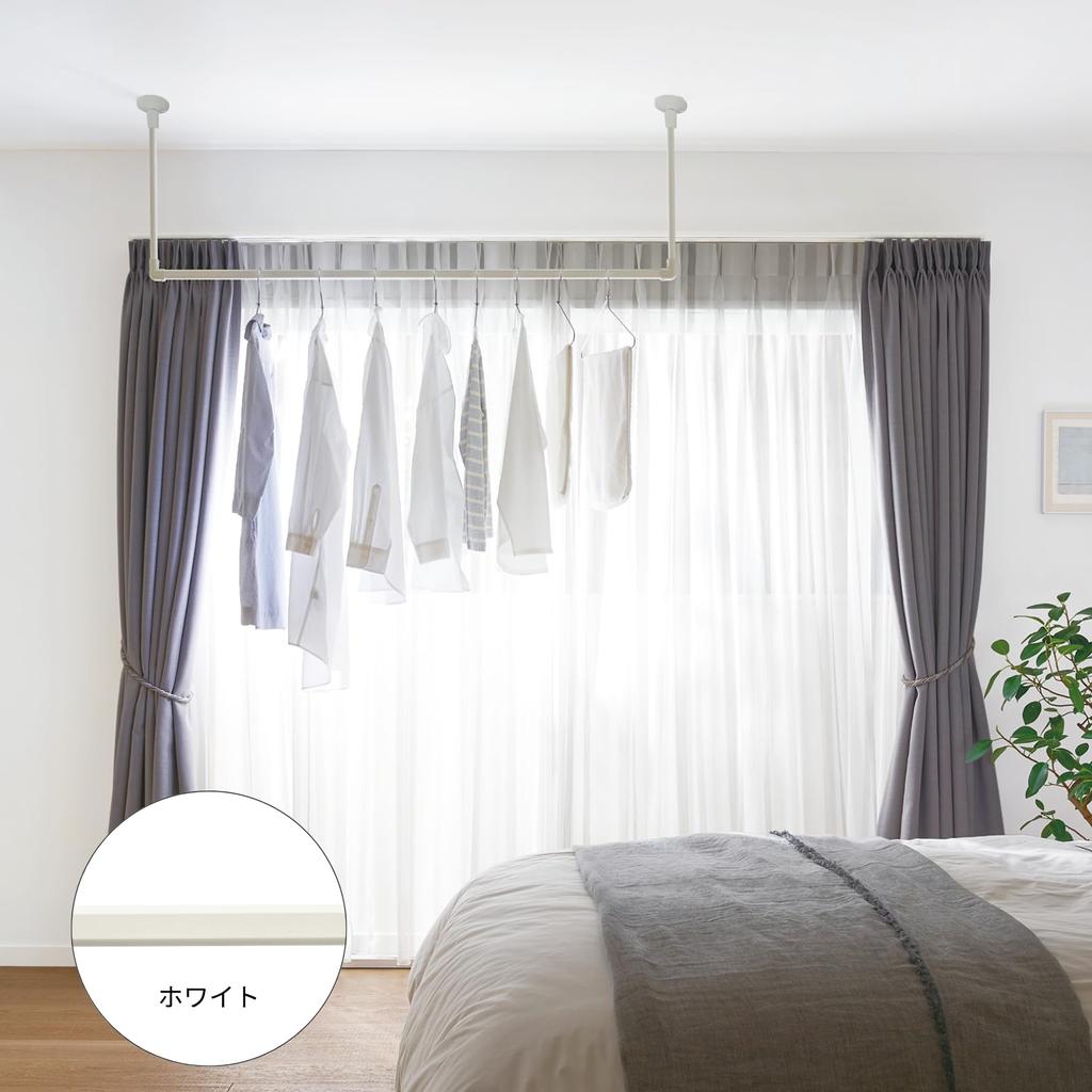 TOSO H-2 Ceiling-Mounted Hanging Bar, C-Type Set, White, 140 X 47 Cm, Storage, Laundry, Clothes Drying Rack, Product Number: 30018366