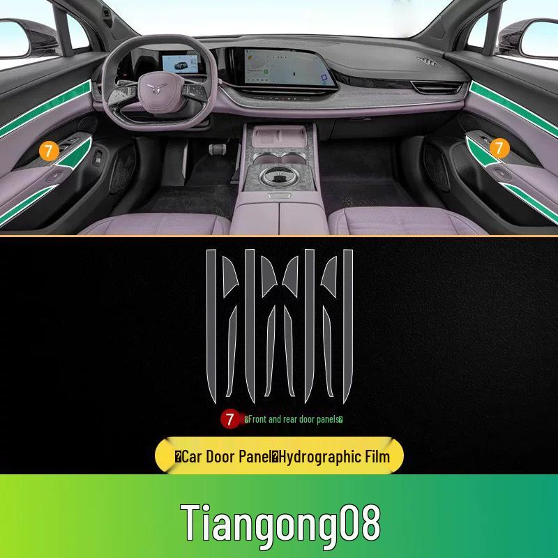 TPU Interior Film for 25 Hongqi Tiangong 08 Models: Fits Instrument Screen, Gear Shift, B-Pillar, Car Stickers
