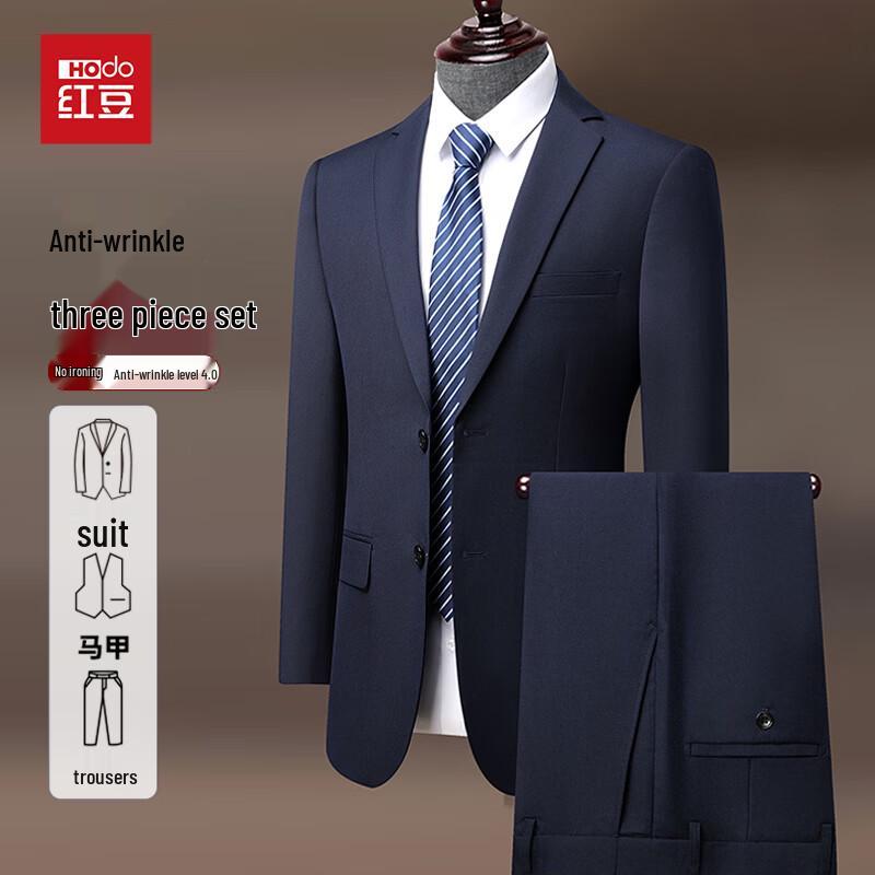 Men's Slim Fit Business Formal Suit Set
