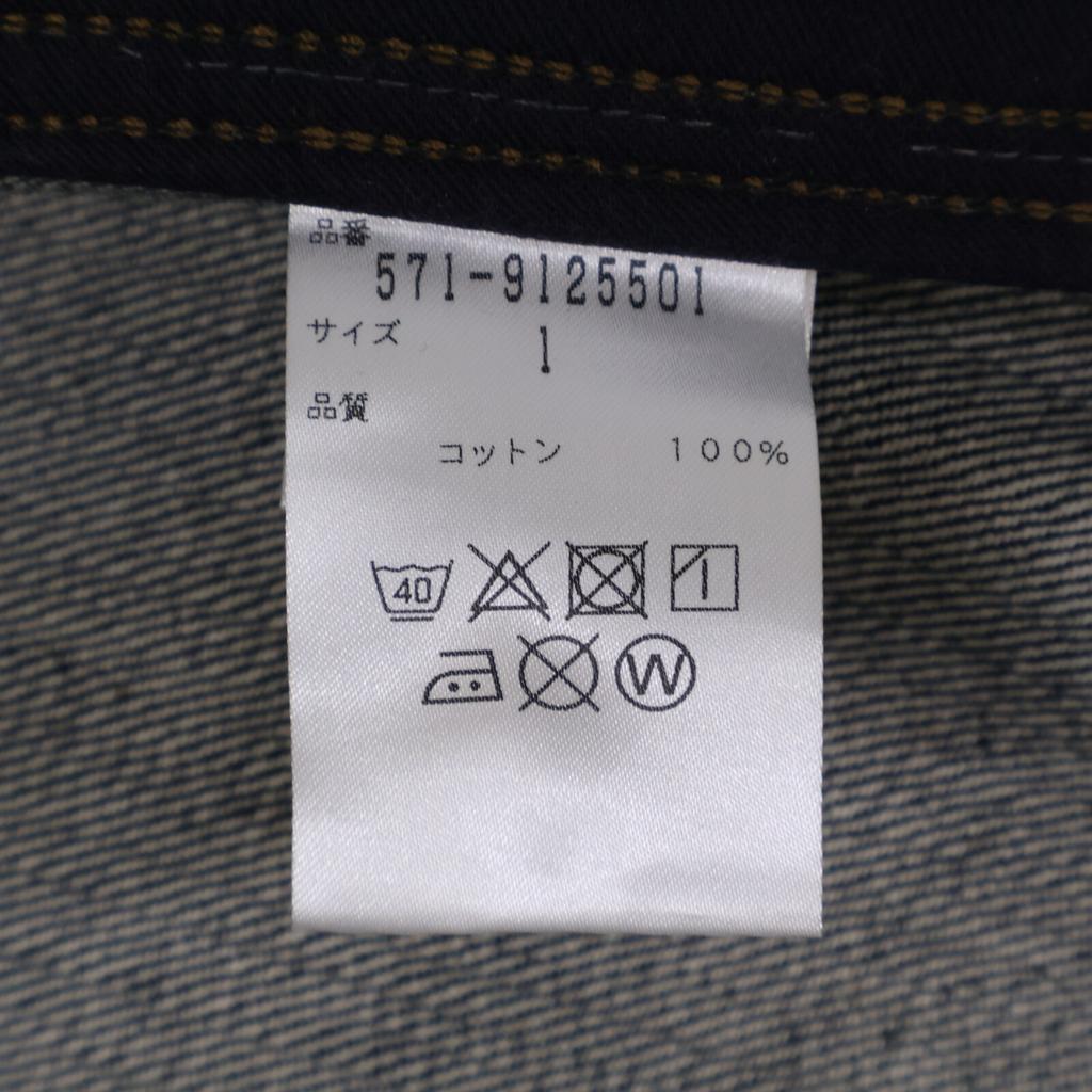 SUNSPEL 571-9125501 Denim Jacket Jacket 1 IndigoUsed