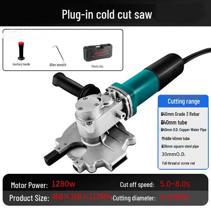 JZDASI Portable Electric Rebar & Cable Shear CN Plug (adapter Included)