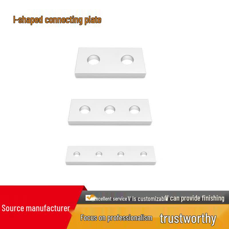 Aluminum Alloy Profile Straight Connector Plate