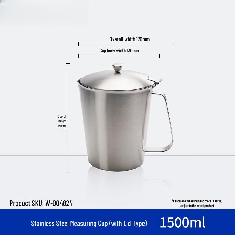 Мерный стакан Xihe из нержавеющей стали с крышкой