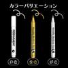 pen Water-based (gold [3])