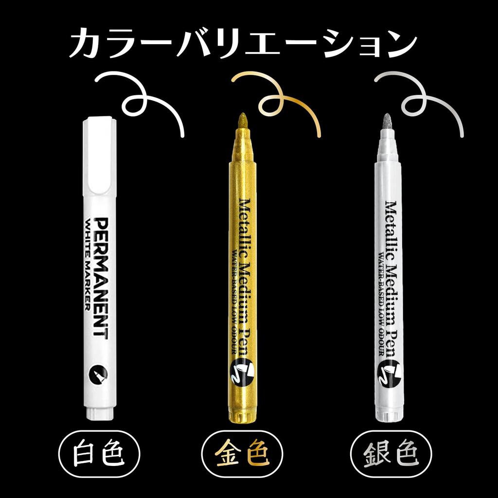 pen Water-based (gold [3])