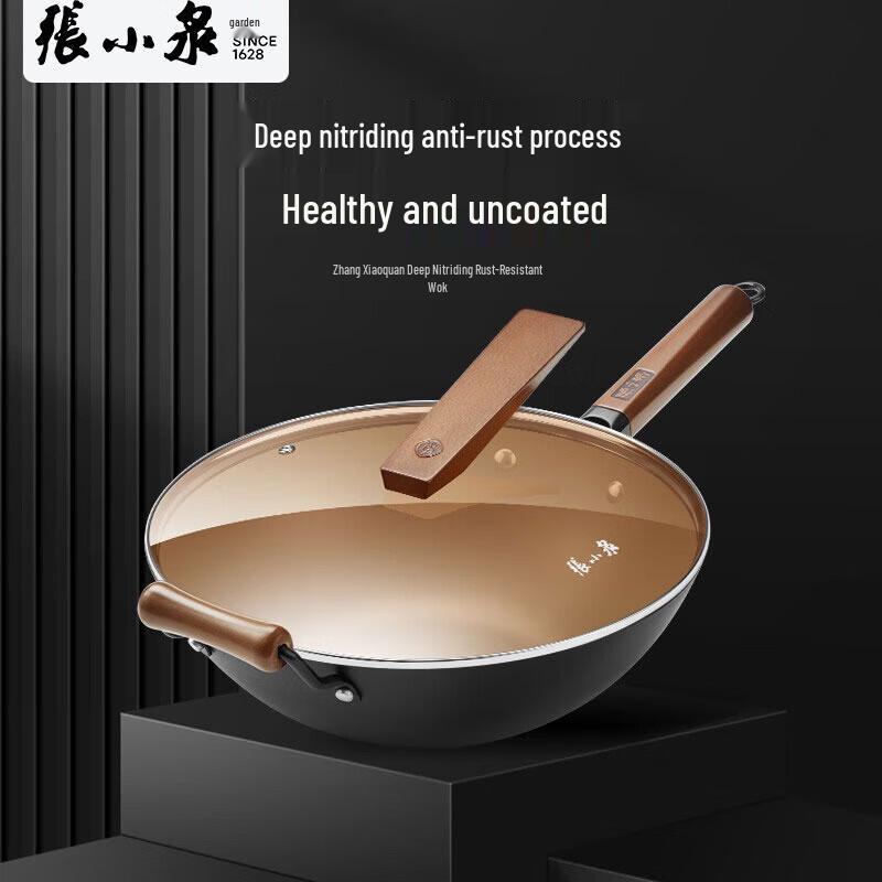 Zhang Xiaoquan Fine Iron Wok with Lid