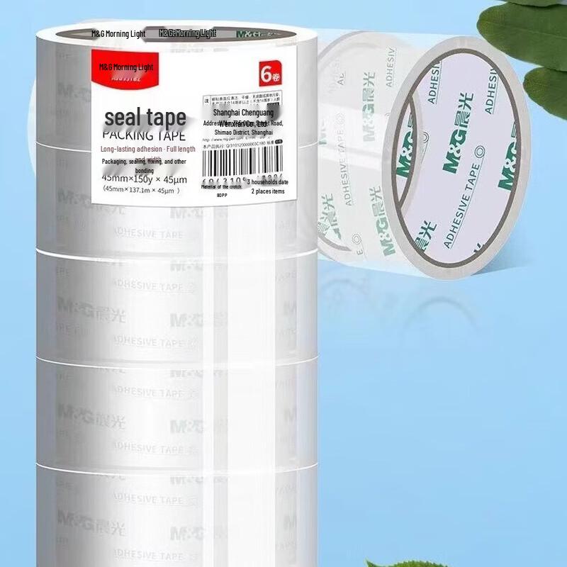 Lilang Transparent Stationery Tape