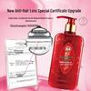 BaWang Women's Anti-Hair Loss & Strengthening Shampoo 400ml