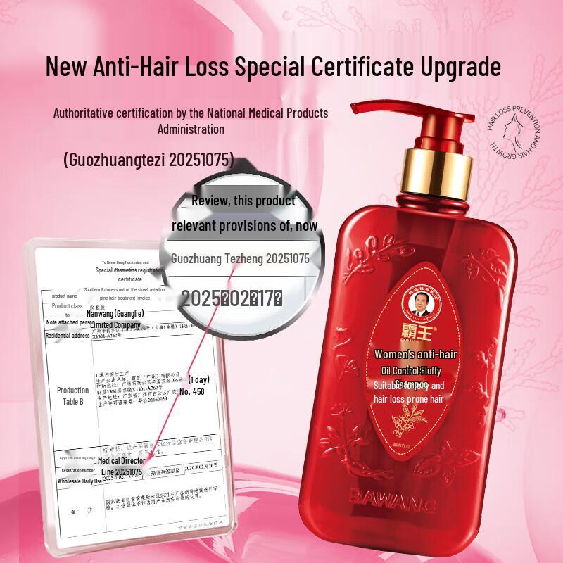 BaWang Women's Anti-Hair Loss & Strengthening Shampoo 400ml