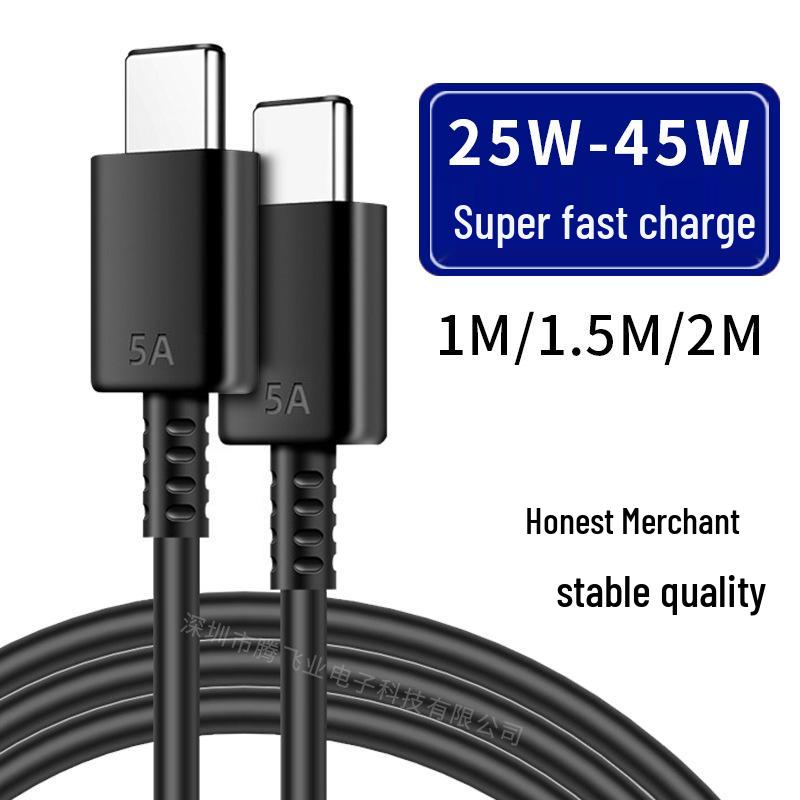 

45W Dual Type-C Fast Charging Cable for Samsung Note10/S20, 5A 25W Compatible 45W High Quality Fast Charge