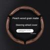 Peach Wood Grain Steering Wheel Cover Ultra-thin Carbon Fiber Car Handle Cover Universal Protective Case Wooden Auto Steering