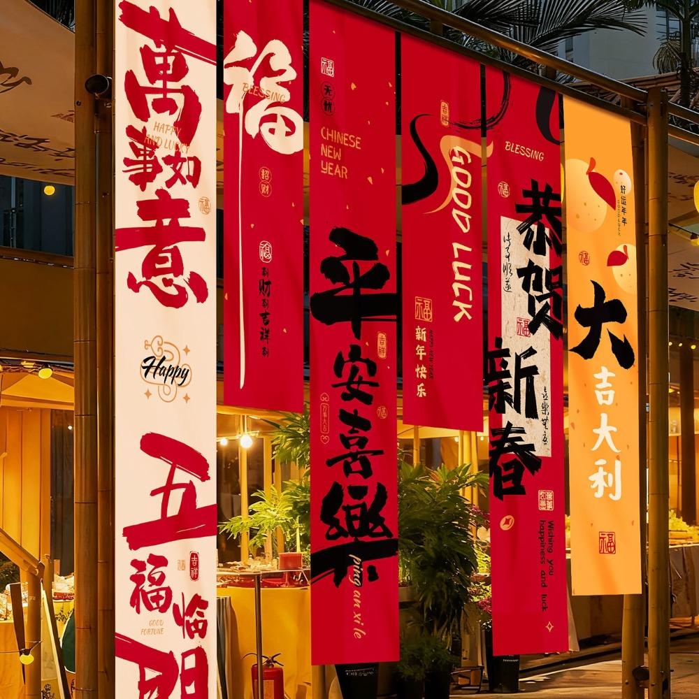 5 Stück/Set Chinesischer Stil 2026 Neujahrs-Hänge-Stoff Cartoon Traditionelle Pferdejahr-Flaggen Segensworte Hänge-Stoff