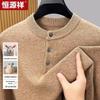 Hengyuanxiang Men's Cashmere Blend Crew Neck Pullover Sweater