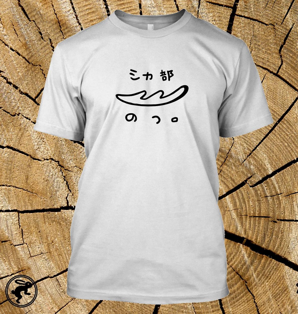 My Deer Friend Nokotan T Shirt Japanese anime Deer Club Tee 14 colours and print XXXL