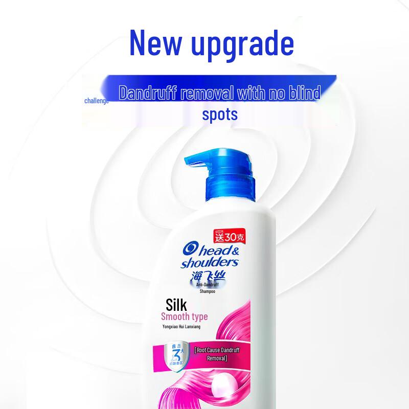 Head & Shoulders Silky Smooth Anti-Dandruff Shampoo