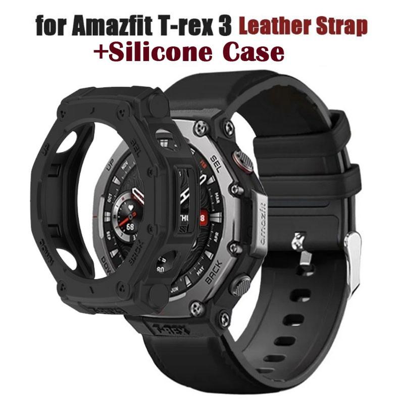 

Leather Silicone Strap + Case Cover for Amazfit T-rex3 Smart Watch Wrist Strap for Huami Amazfit T-rex 3 Watchband Amazfit T-rex 3 розовый