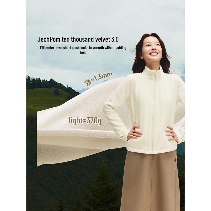 beneunder Women's Slim-Fit Fleece Jacket PM123