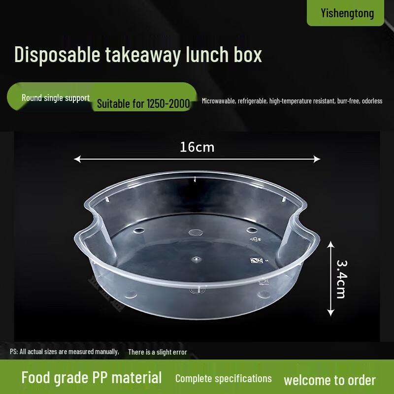 Yishengtong Disposable Round Microwaveable Food Tray Insert