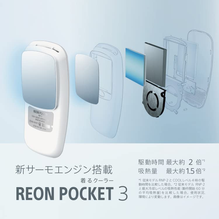 [Sony] REON POCKET 3 Neck Cooler/Cooling/Heat and Cool/Commuter/Lightweight/Automatic Cooling/Mobile Battery Compatible/Fast Charging/Wearable/Neck He