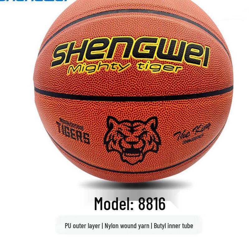 Longchan 8816 Pro Grip PU Basketball - Size 7