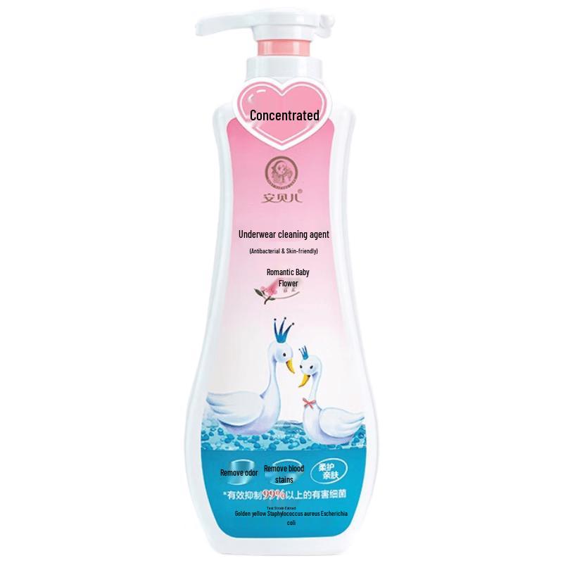 Anbeier Baby Herbal Antibacterial Laundry Beads
