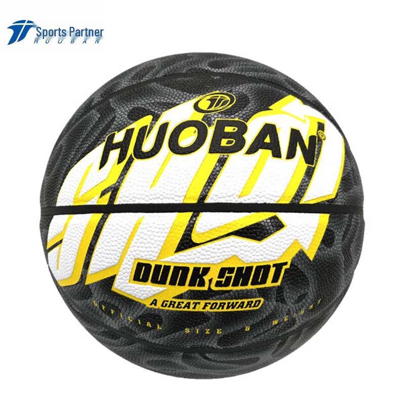 MOTION PARTNER 7# Basketball