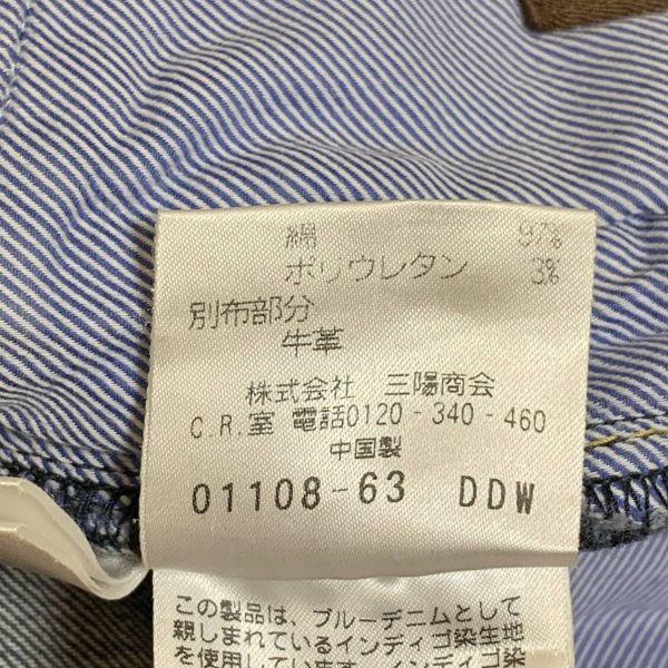 Sanyo Ilfaro od Luciano Barbera Premium Džínové Kalhoty Džíny Slim(POUŽITÝ)