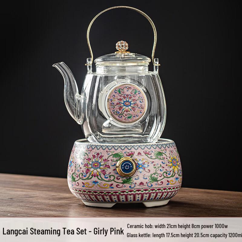 

Chaxun Enamel Glass Teapot Set