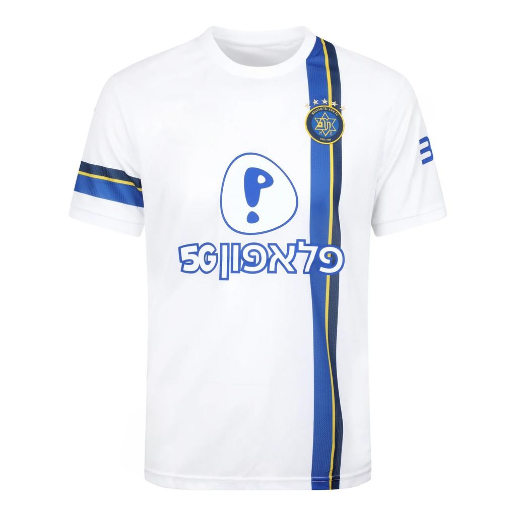 Maccabi Tel Aviv FC. Voetbalshirt Teamshirt met Witte Basis Blauw & Geel