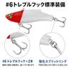 Vibration Lure 70mm 18g 7-color Set Sinking ABS Resin Compatible Sea Bass Flatfish Blue Fish Freshwater Saltwater.