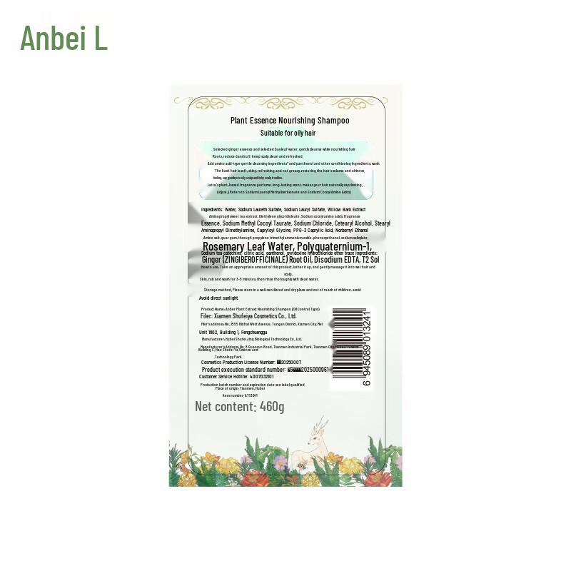 Anbeier Plant Extract Shampoo for Oily Hair