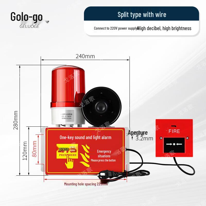 Goluo Song One-Key Sound-Light Rechargeable Alarm System