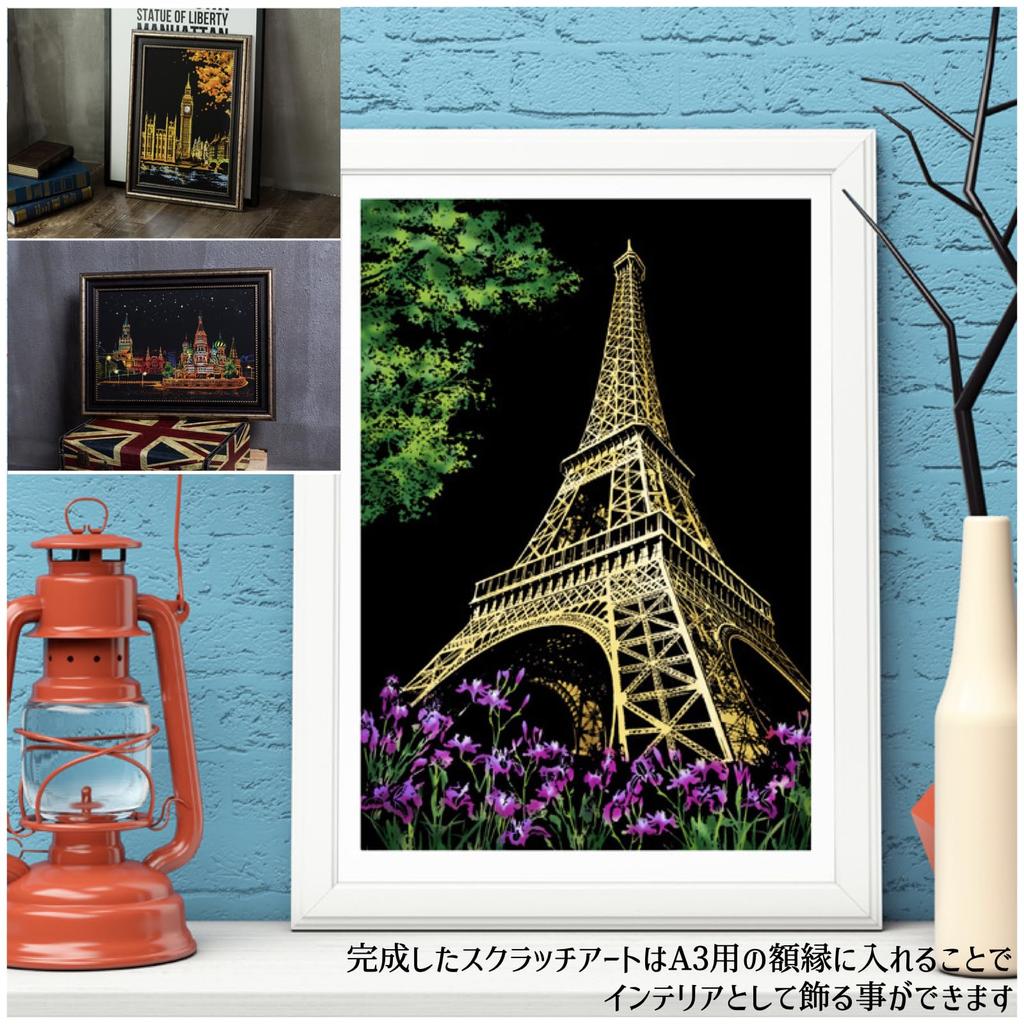 Scratch Art Kit A3 Set Landscape Hobby Interior Adult Beginner Set Home Decor Art (ADOSSY) (B)
