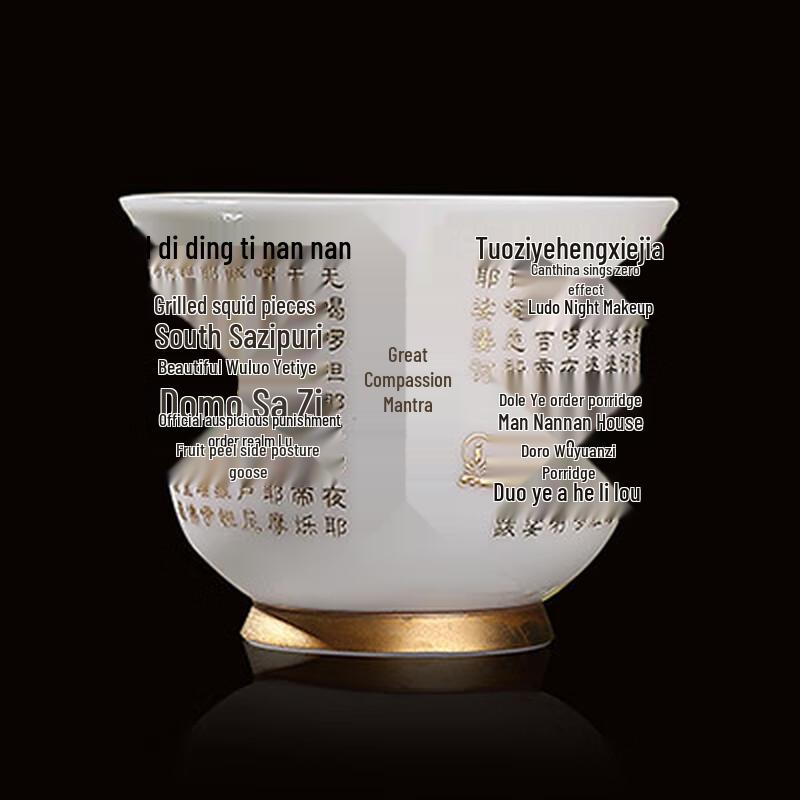 Zen Heart Sutra Mutton Fat Jade White Porcelain Master Tea Cup