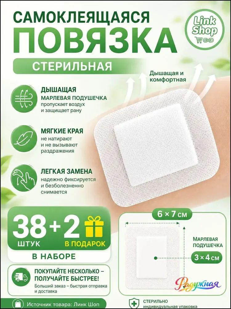 25 pieces,plasters china medical,for women urinary incontinence,prostatitis plaster,urinary