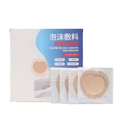 4PCS 18 X 18cm Pressure Sore Patch Adhesive Anti Bedsore Better Cushioning Silicone Foam Dressing