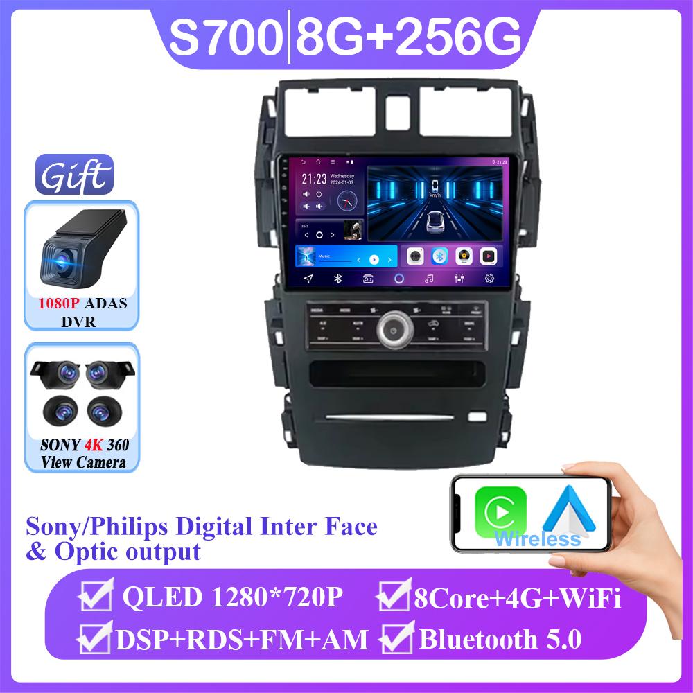 For Nissan Teana J31 230JK SM5 2003-2008 Android Auto Car Radio Player Autoradio Stereo Navigazione Video GPS HDR QLED No 2Din