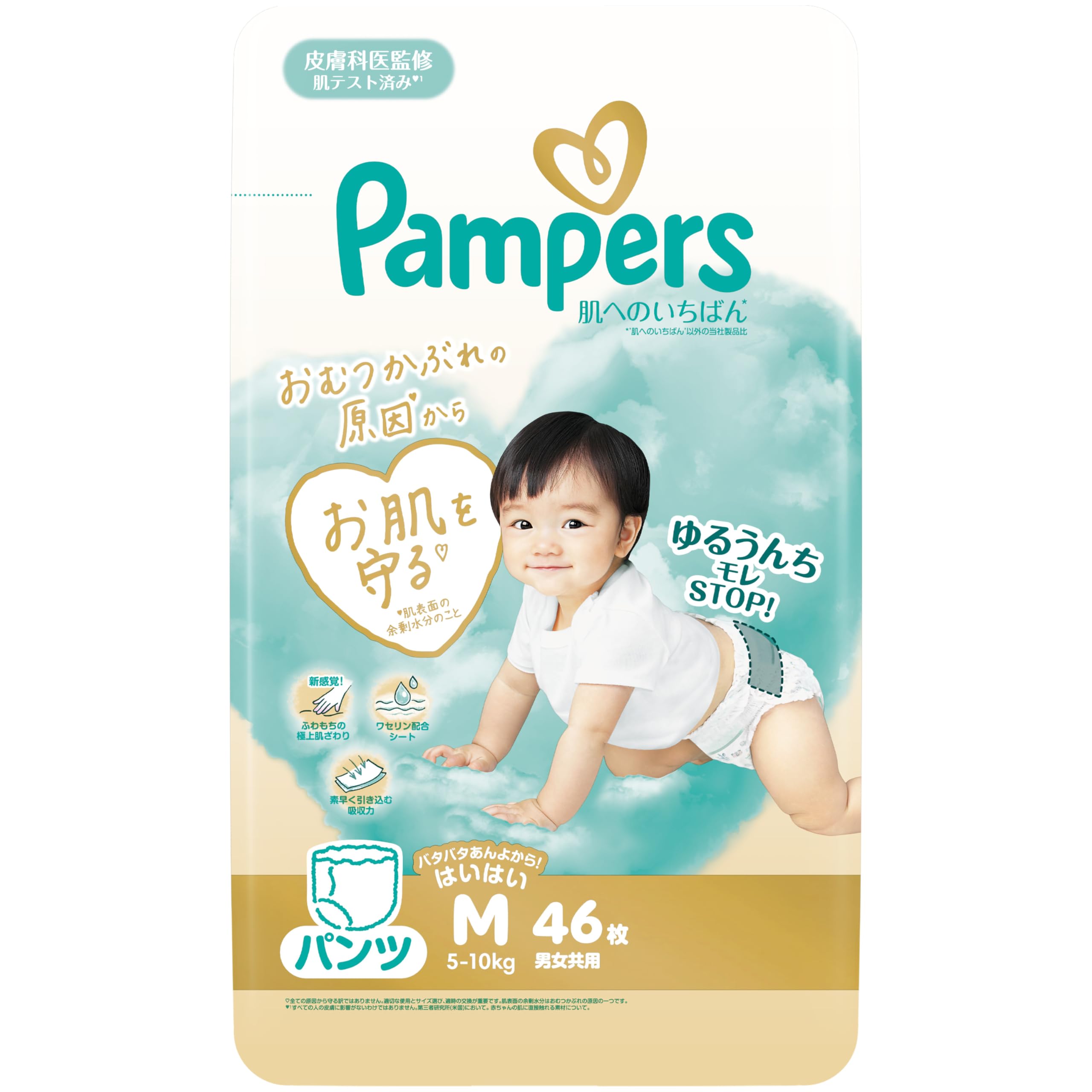 Pampers Size M 46 diapers Diapers, (Crawling Size), (5-10kg)