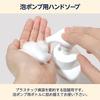 by Amazon Large Capacity Pax Skin Happy Hand Foam 900mL Soap, Type,