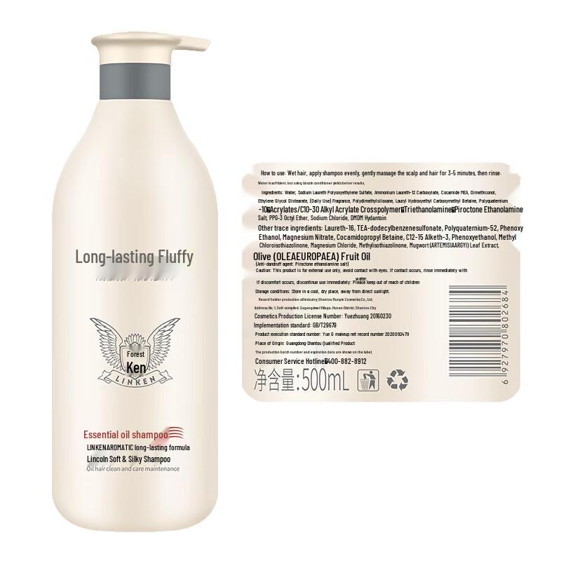 Set Essenza Linken per Capelli e Corpo