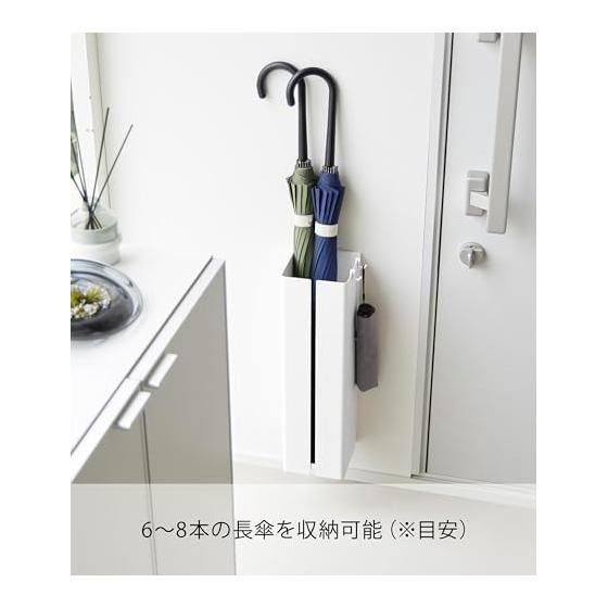 Yamazaki Jitsugyo [Gypsum board tweezers and wood screws that make holes less noticeable] Wall-mounted umbrella stand White W14 x D14.8 x H49.3cm