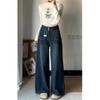 Plus Size High Waist Vintage Wide Leg Jeans for Women - Autumn Pear Shape Loose Fit Floor Length