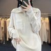 Women's Loose Cashmere Half-Patchwork Zipper Sweater - Autumn/Winter 23 Style