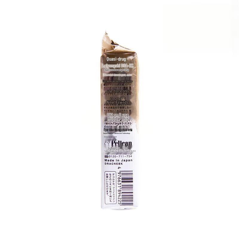 Pelican Japan Ziołowe Mydło do Walki z Trądzikiem na Plecy i Twarz