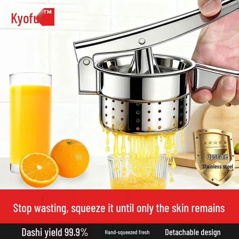 Ручная ручная соковыжималка для фруктов 100% Juice Yield, Fresh Squeeze