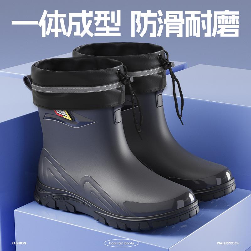 New Fashionable Men's Medium Tube Thickened Warm Non-slip Waterproof Rain Shoes Solid Color Water Shoes